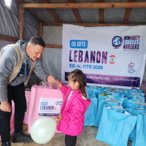 Eid Gift for a Child